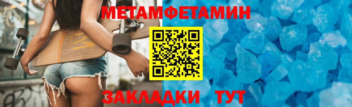 Amphetamine 98% Краснокаменск