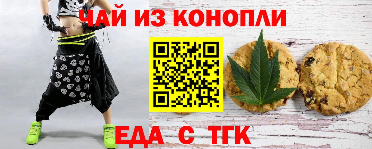 Амфетамин Краснокаменск