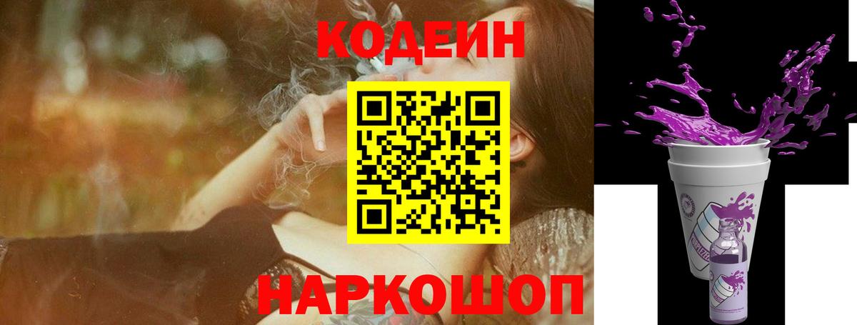 LSD-25  Вход с VPN  ТГК  МДМА  ГАШИШ  Гашиш  Мефедрон  КОКАИН  Краснокаменск  Марихуана  Меф кристаллы 
