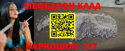 альфа пвп VHQ Камышлов