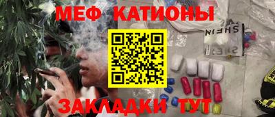 spice Канаш