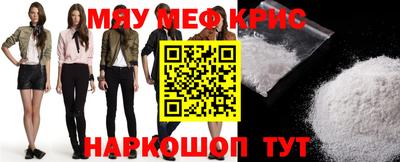 альфа пвп VHQ Камышлов