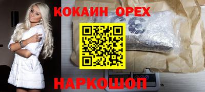 мефедрон Кандалакша