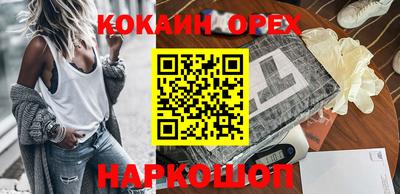 альфа пвп VHQ Камышлов