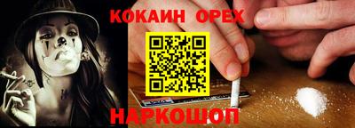 spice Канаш