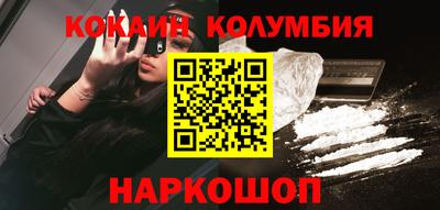 альфа пвп VHQ Камышлов