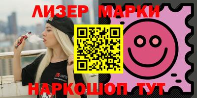 альфа пвп VHQ Камышлов