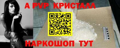 spice Канаш