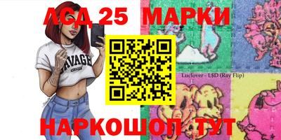 мефедрон Кандалакша