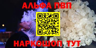 spice Канаш