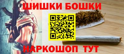 spice Канаш