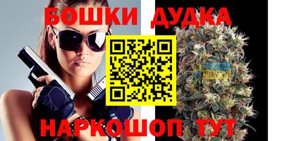 мефедрон Кандалакша