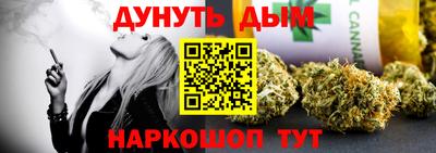 мефедрон Кандалакша