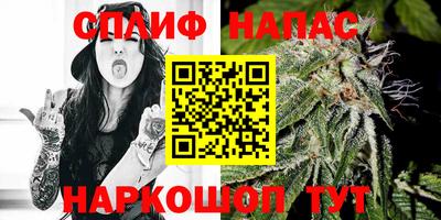мефедрон Кандалакша