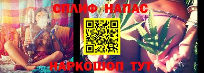 spice Канаш