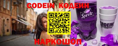spice Канаш