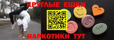 альфа пвп VHQ Камышлов