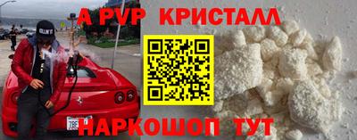 мефедрон Кандалакша