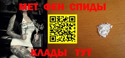 альфа пвп VHQ Камышлов