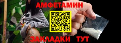 мефедрон Кандалакша
