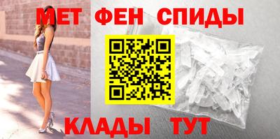 мефедрон Кандалакша