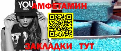 альфа пвп VHQ Камышлов