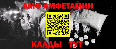 альфа пвп VHQ Камышлов