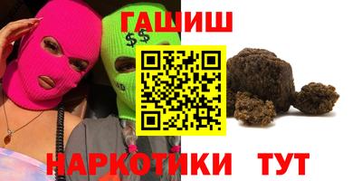 мефедрон Кандалакша