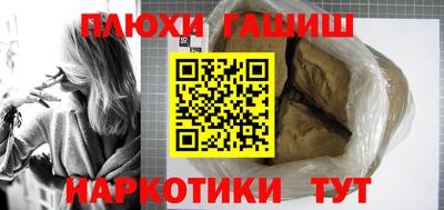 spice Канаш