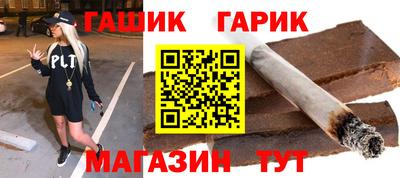 альфа пвп VHQ Камышлов