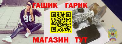 альфа пвп VHQ Камышлов