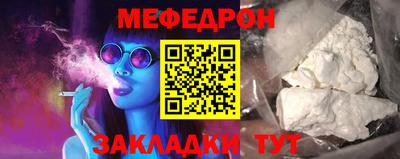 альфа пвп VHQ Камышлов
