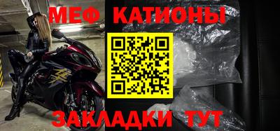 spice Канаш