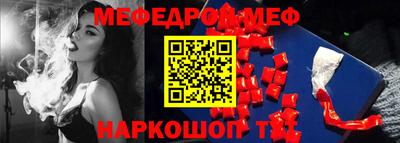 spice Канаш