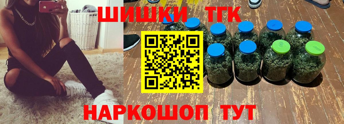 Каннабис семена Краснокаменск