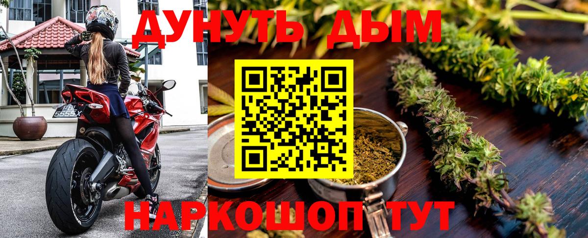 Марихуана Amnesia  Бошки Шишки MAZAR  Канабис семена  Конопля тримм  Вход с VPN  Краснокаменск 